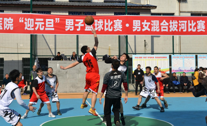 县人民医院举办“迎元旦”篮球赛和拔河比赛